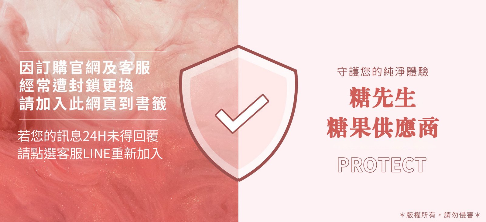 糖先生糖果供應商